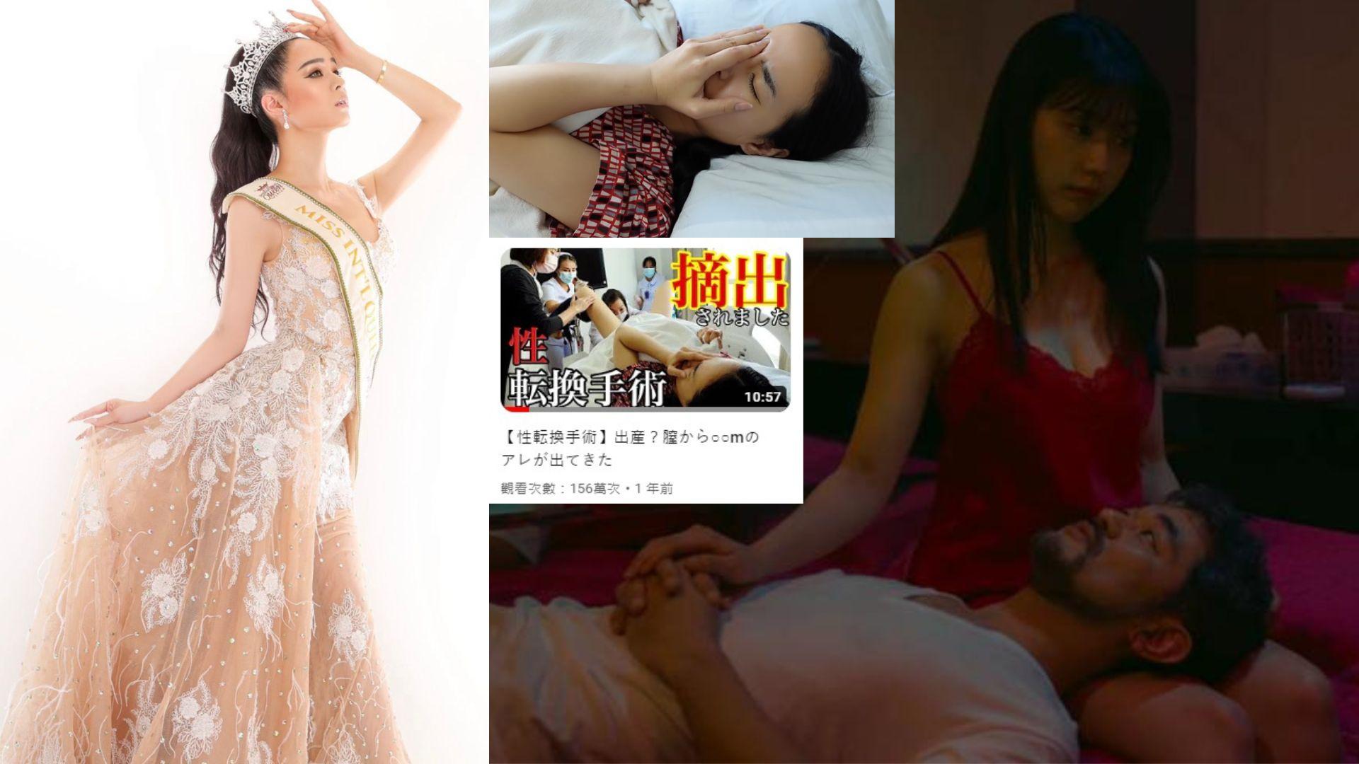 我是千尋︱比有村架純更搶鏡 跨性別演員van網上公開變性手術過程