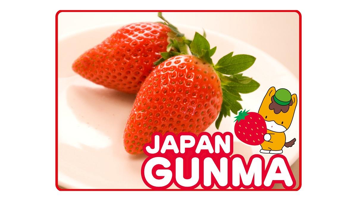來自日本群馬縣特產「彌生姬」士多啤梨
