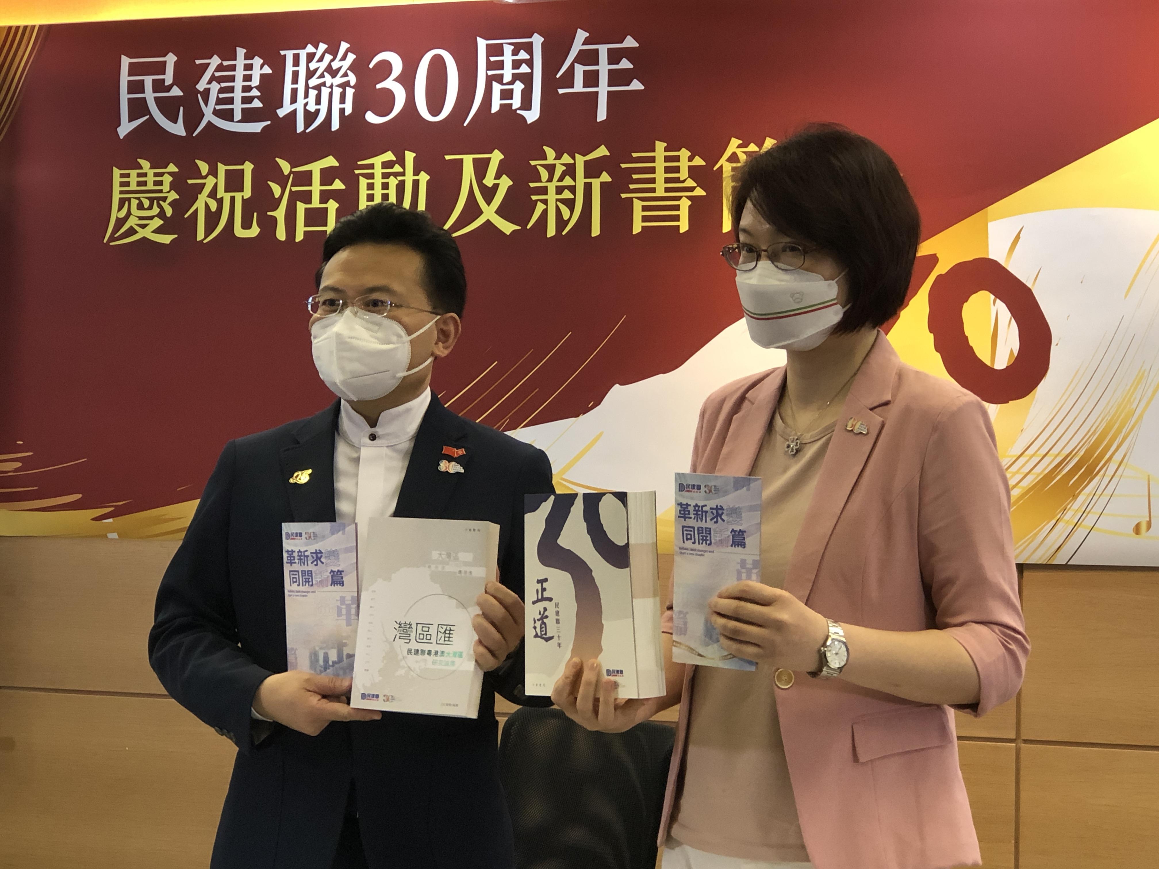 民建聯政團支持度居榜首。(資料圖片)