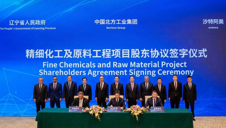 企業動態｜沙特阿美夥中國北方工業組合營拓煉油業務