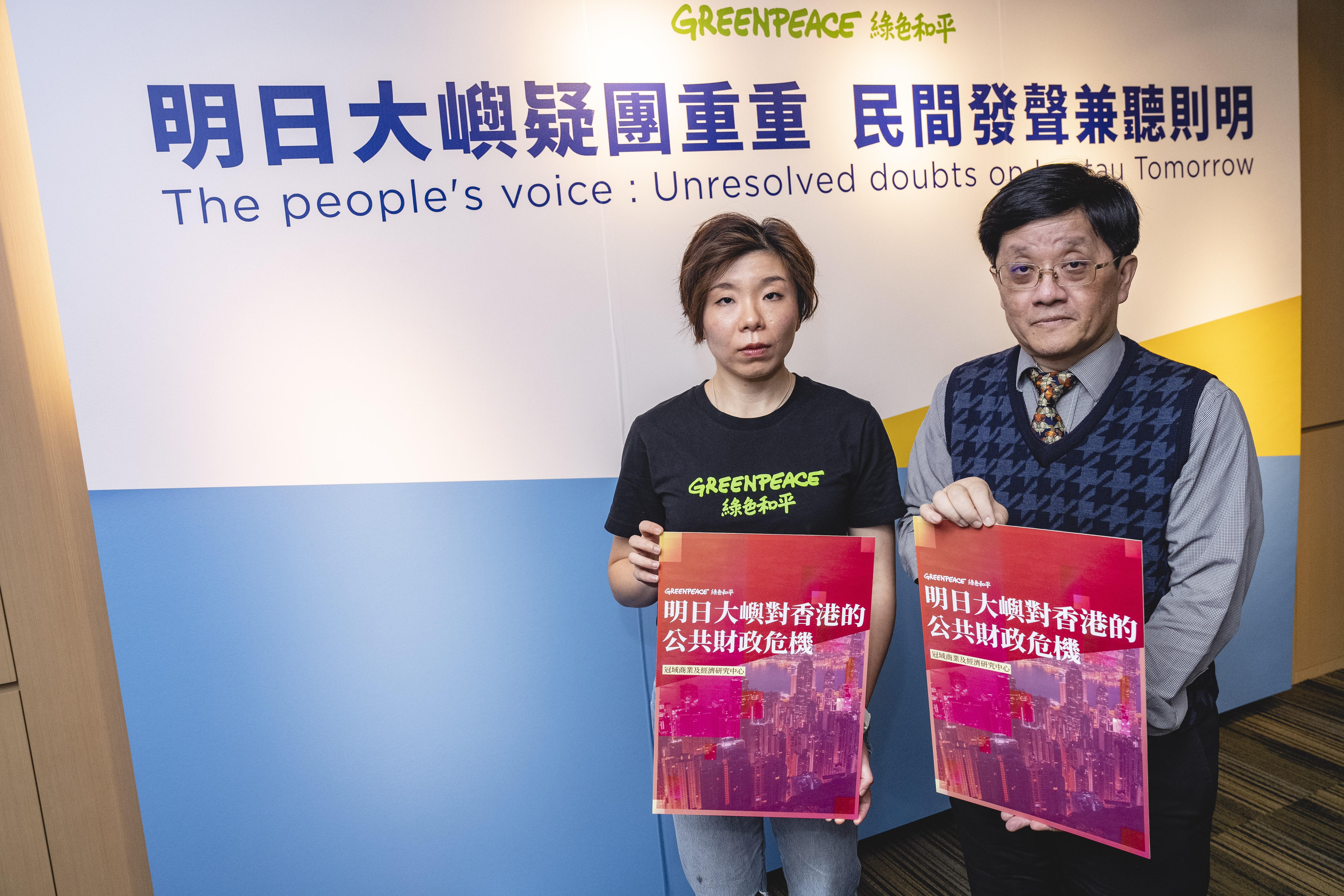 最快2028-29財政年度庫房會耗盡