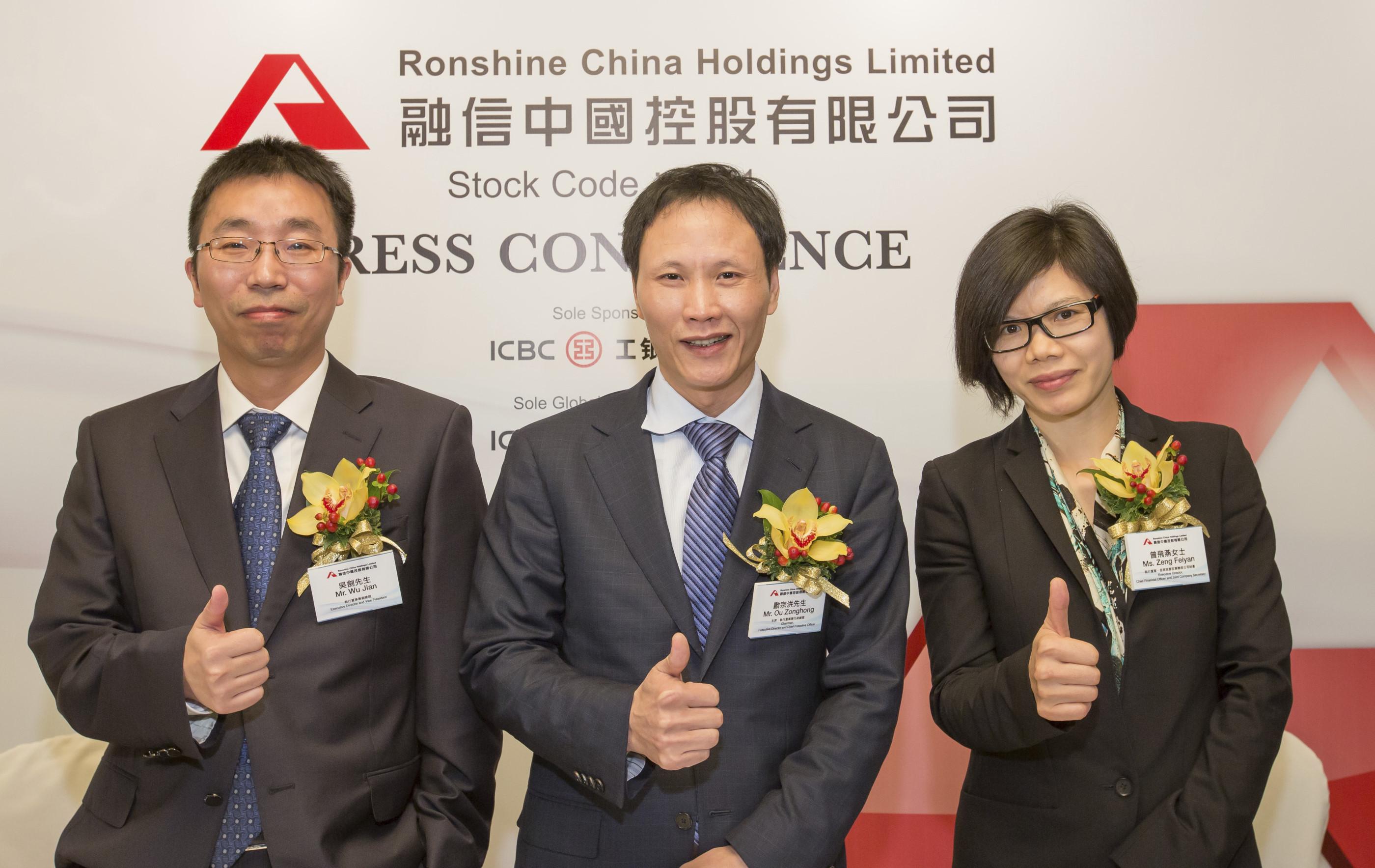 內房困局｜融信中國盈警 去年轉蝕逾百億