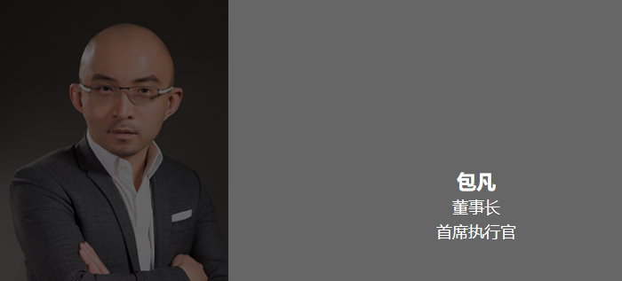 據報華興資本創始人包凡遭內地反腐機構扣留。(資料圖片)