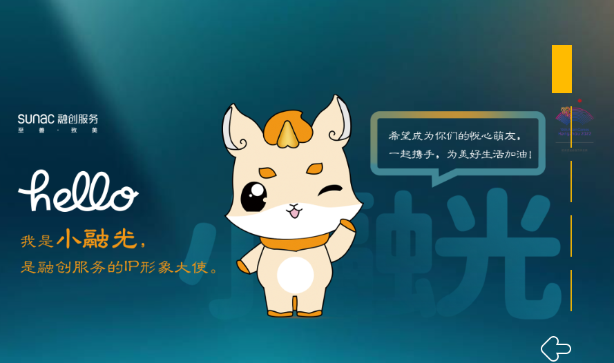 融創服務去年由盈轉虧4.8億元人民幣。（融創服務網站）