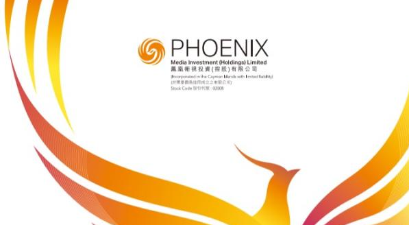 鳳凰衛視運營總裁劉爽辭任，孫玉勝兼任其職務。(資料圖片)