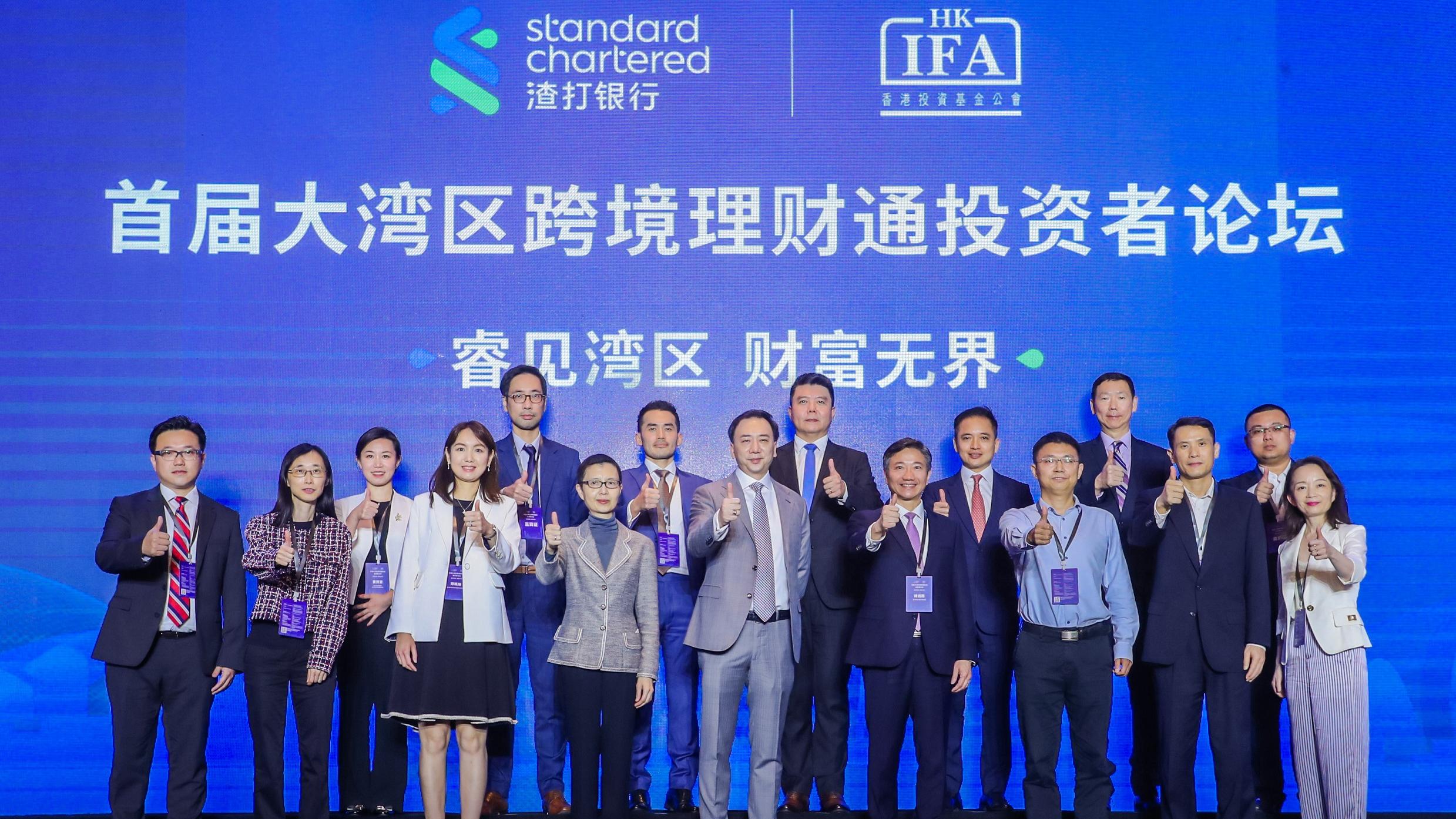 跨境理財通｜渣打2月南向通匯款額增逾四成