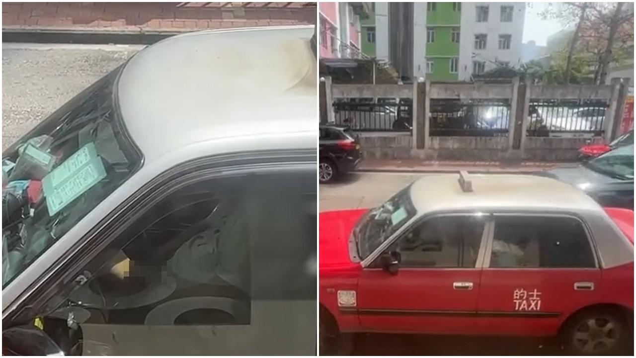 「猥褻」的哥自凟