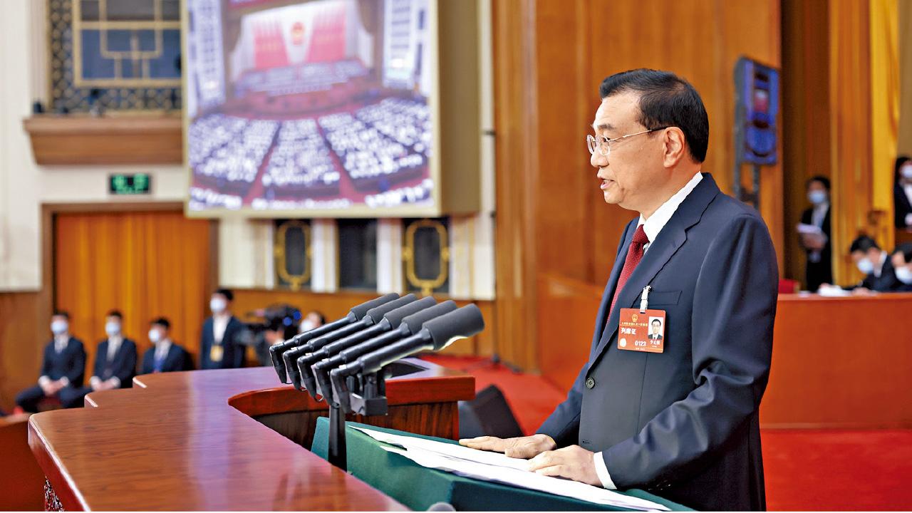 中國發展仍不平衡不充分 李克強：堅持穩中求進