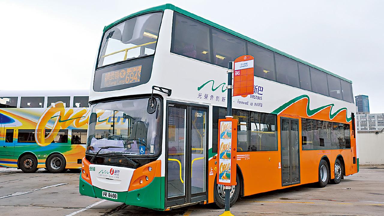 將藍隧道兩過海新線今起投運 復刻新巴行694S路線