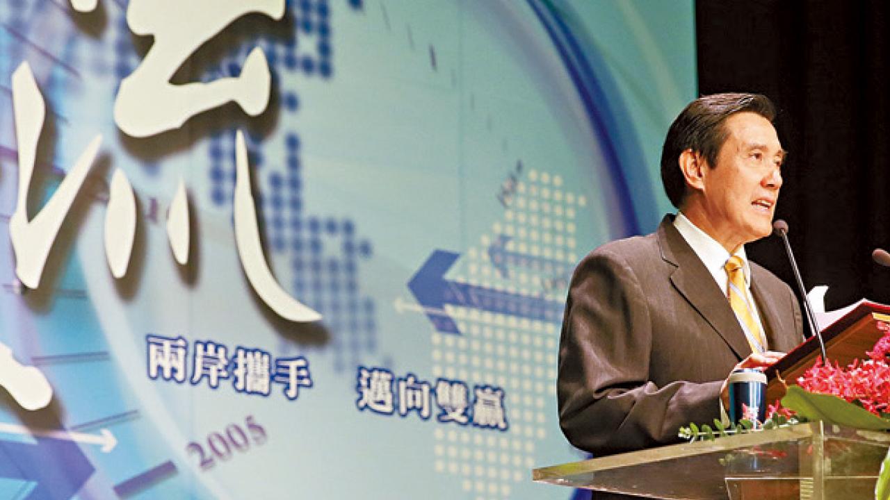 馬英九下周一湖南祭祖