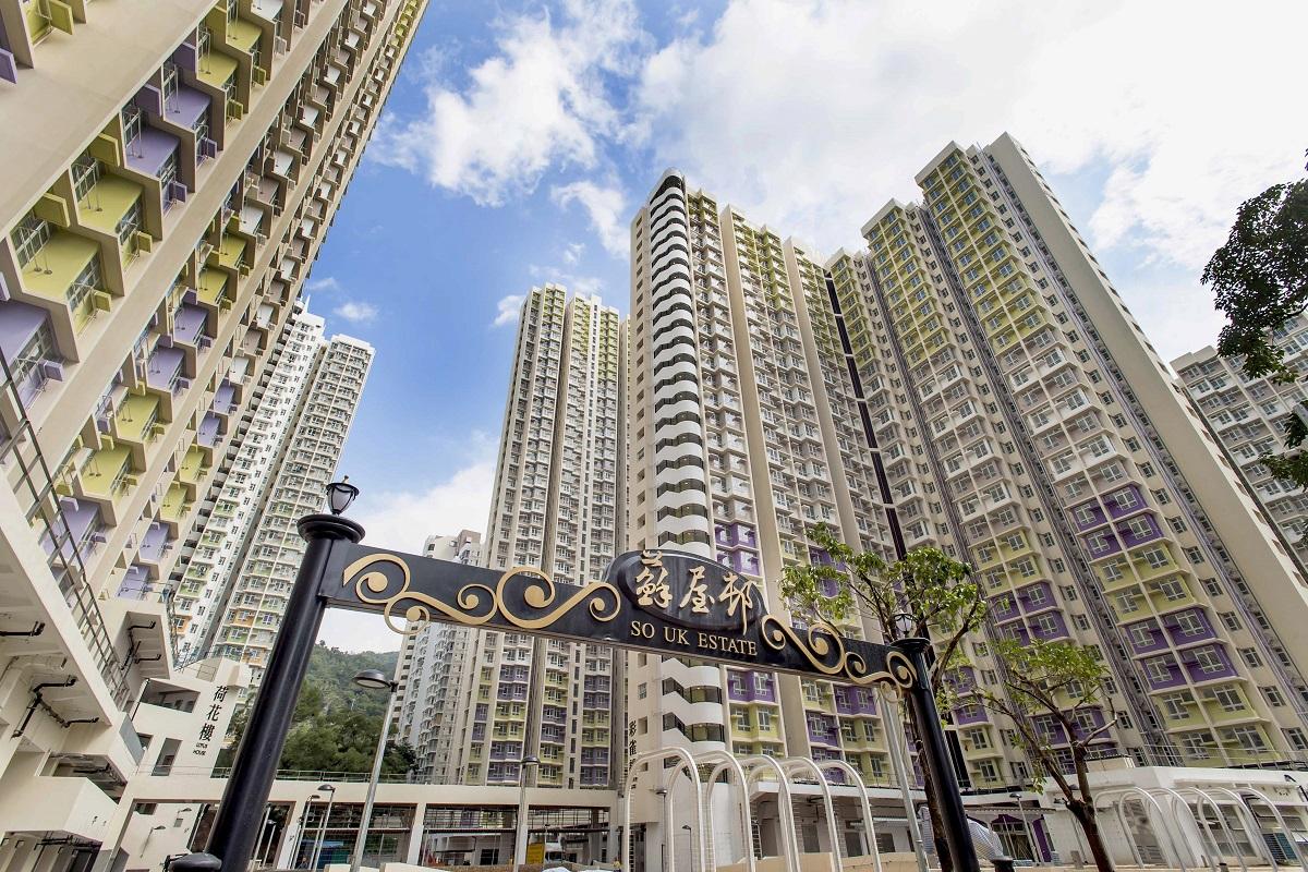 蘇屋邨。(資料圖片／政府新聞處)