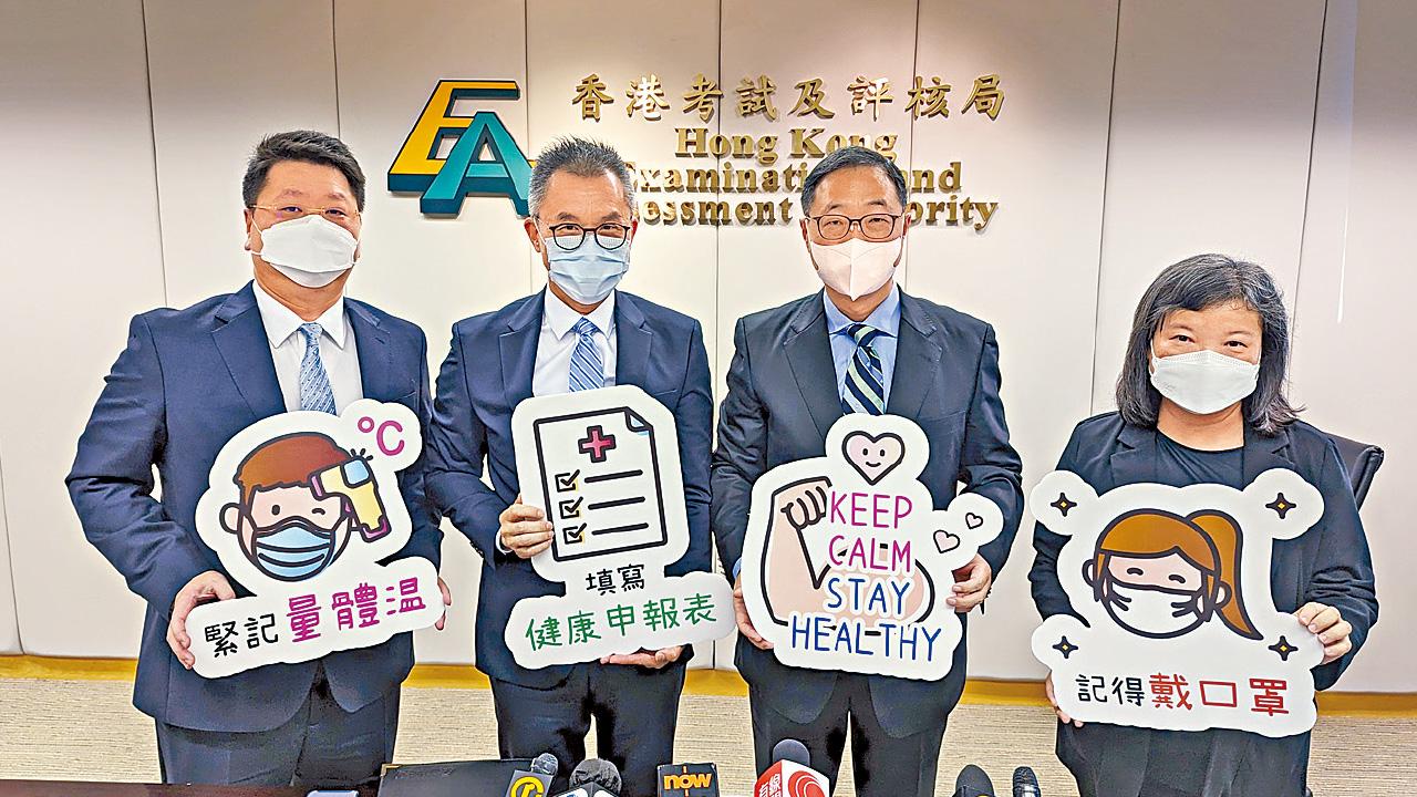 DSE筆試續須全程戴口罩 新蒲崗設染疫生考場