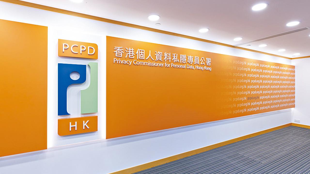 私隱專員公署拘兩男 涉租務糾紛「起底」