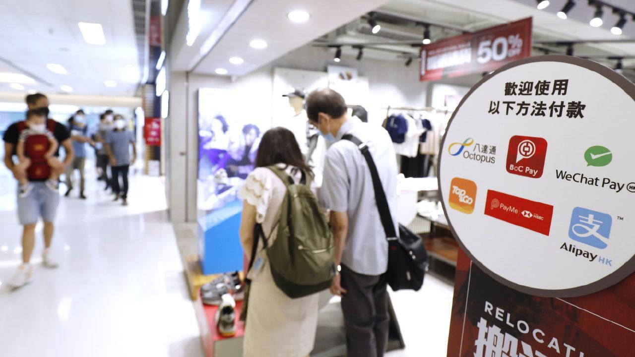 消費券2023｜即日起於5港鐵站 增八達通服務大使