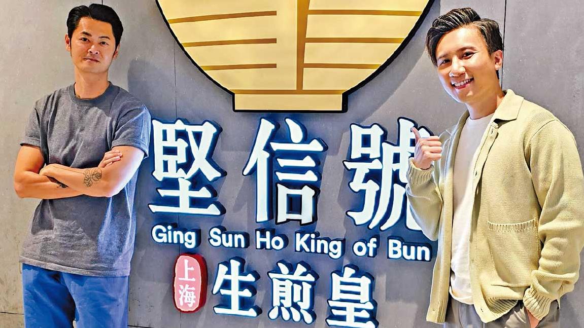 堅驚喜 信健康 堅信號Oscar×Elvis素食達人 味蕾衝擊茹素文化