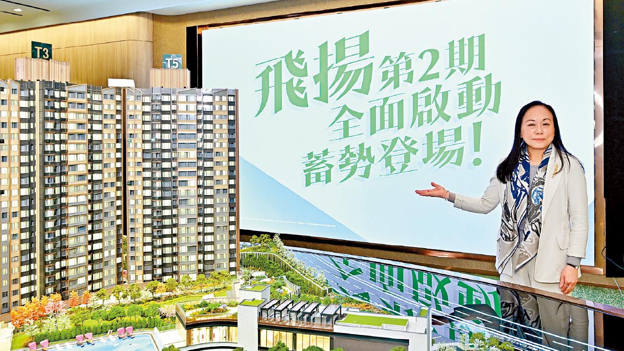 新盤搶攻｜飛揚 雨後 月內正面交鋒