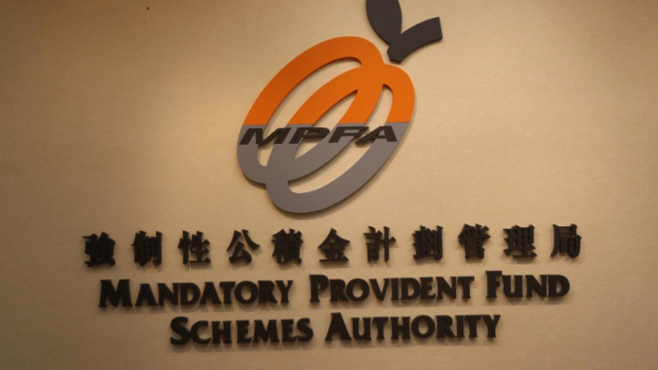 數碼轉型無界限 從電子化管理強積金開始