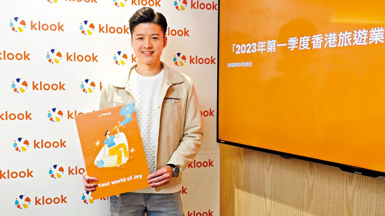 智慧生活丨響應「Hello Hong Kong」 Klook本地/海外雙引擎 預告4月派福利 趁消費券助旅遊復甦