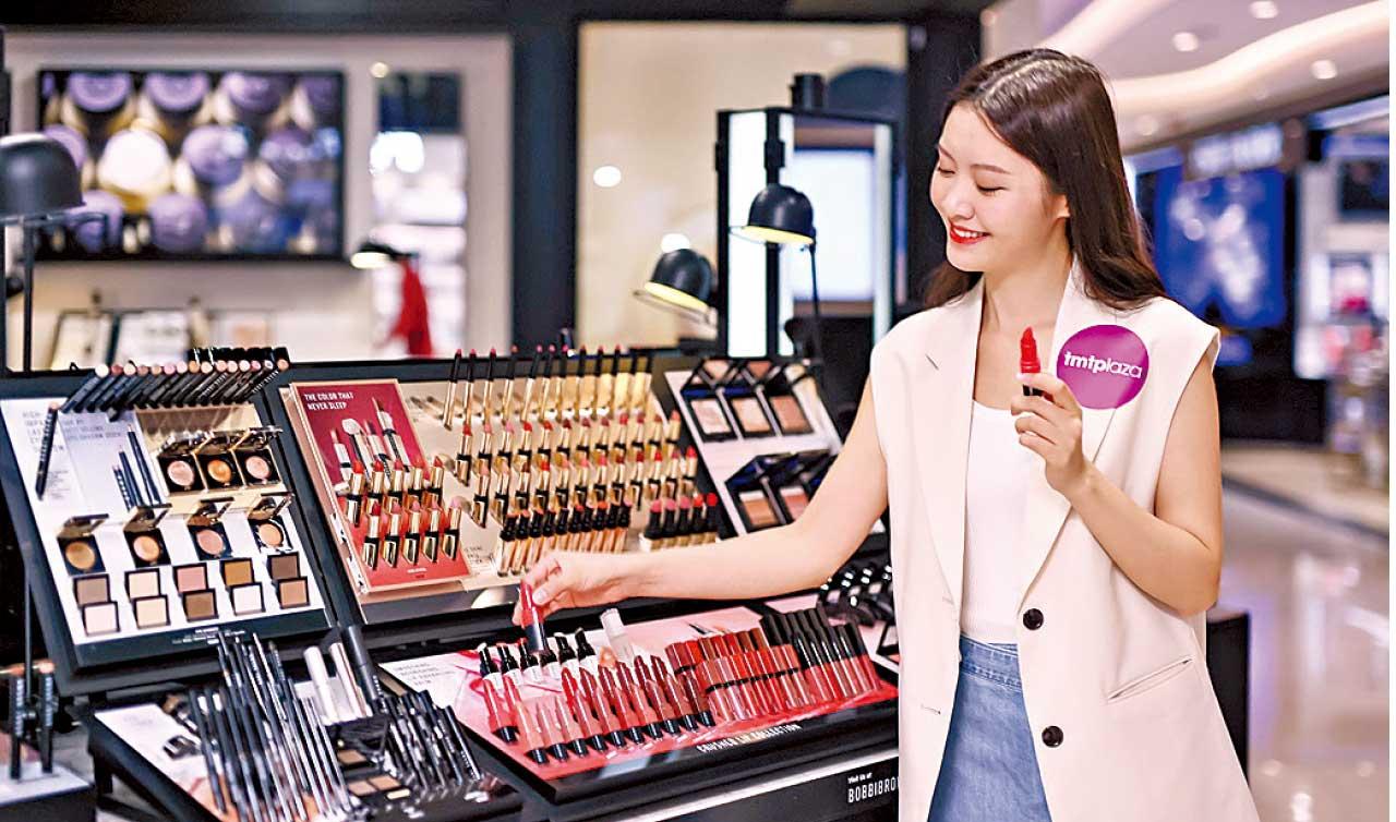 屯門市廣場BEAUTY WORLD