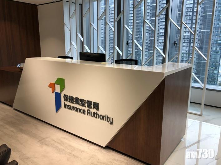 保監局指，2022年保險業臨時毛保費挫7.7%。(資料圖片)