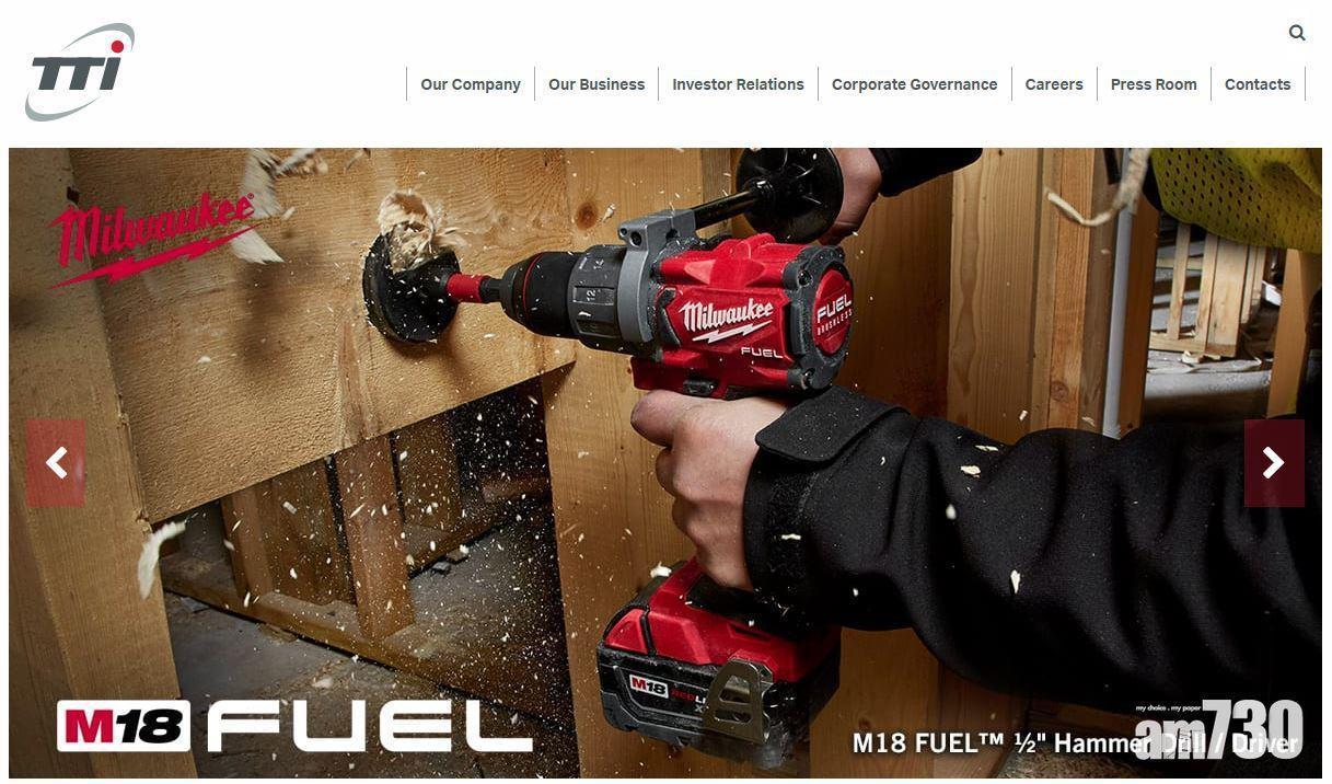 創科實業再發11頁報告反擊，重申強烈否認所有指控。(資料圖片)