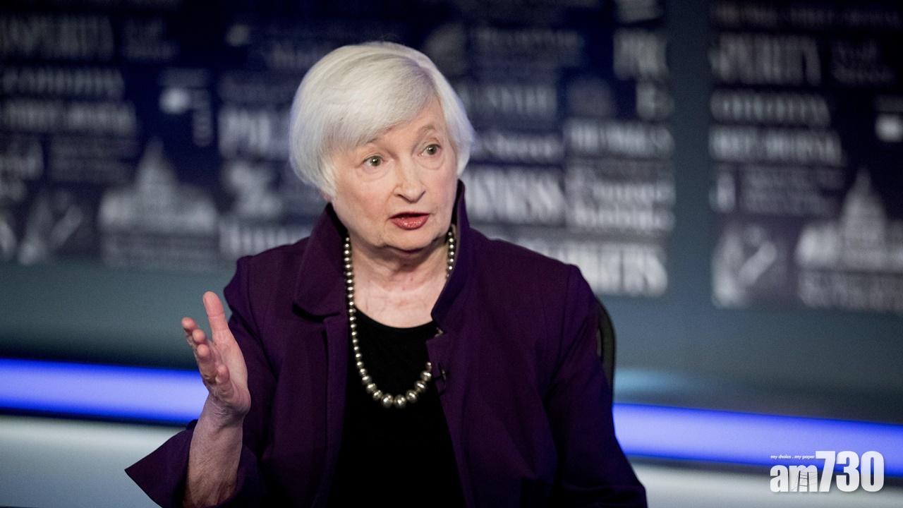 美國財長耶倫「改口」稱要保障民眾存款安全。(資料圖片)
