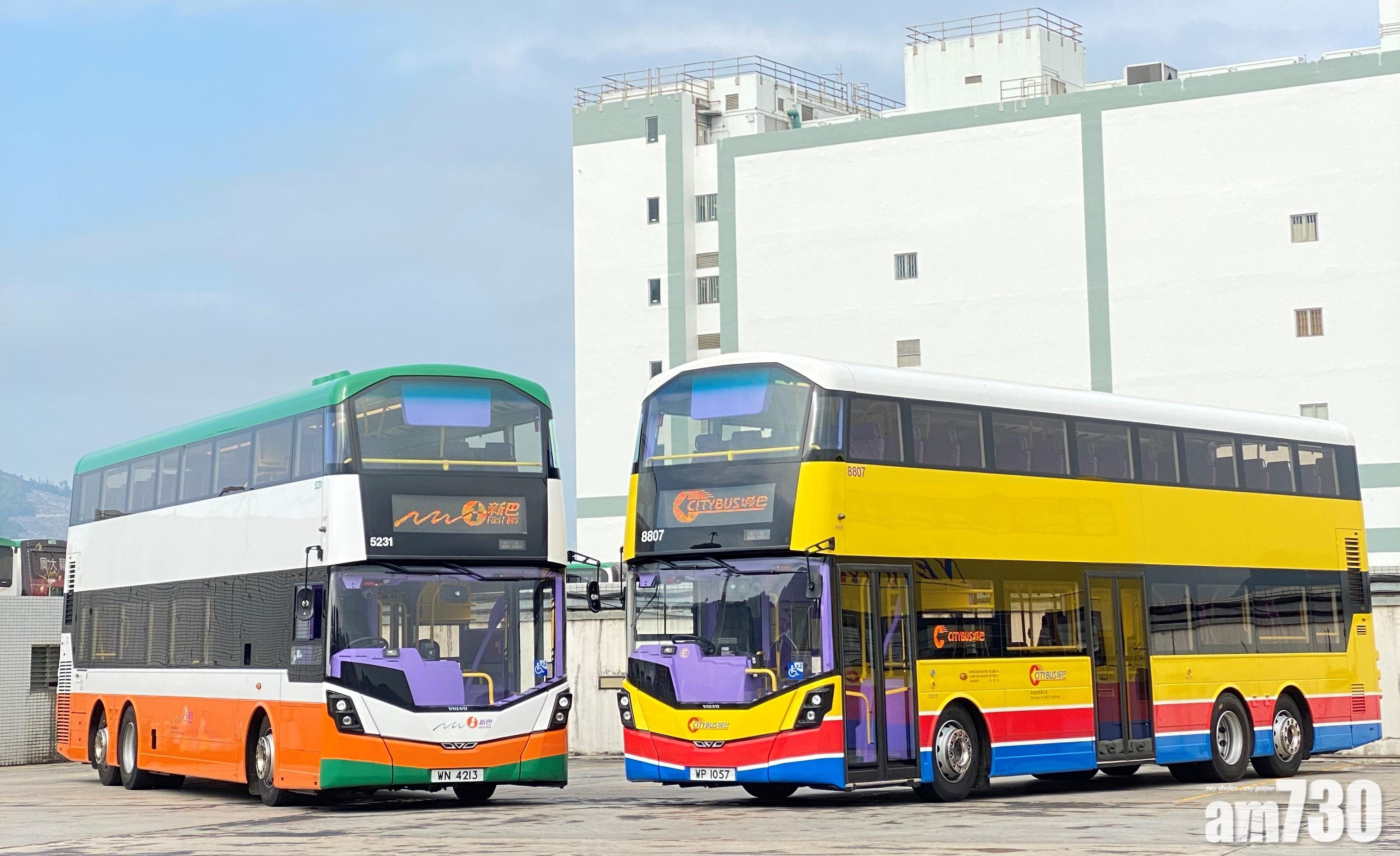 三八婦女節｜城巴新巴推全薪產假及侍產假 女性產假長達24星期