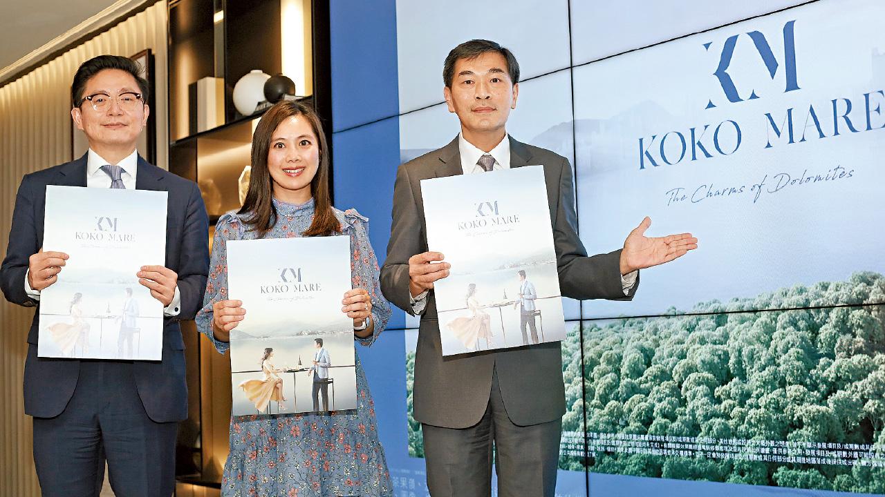 明上樓書｜KOKO MARE本月登場 有條件加價10%