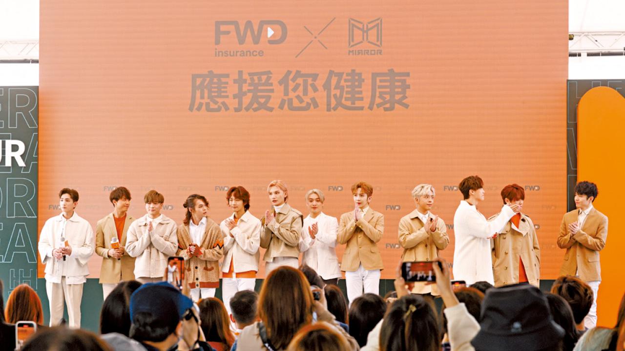 富衛第三度申上市 傳下季登場 籌78億