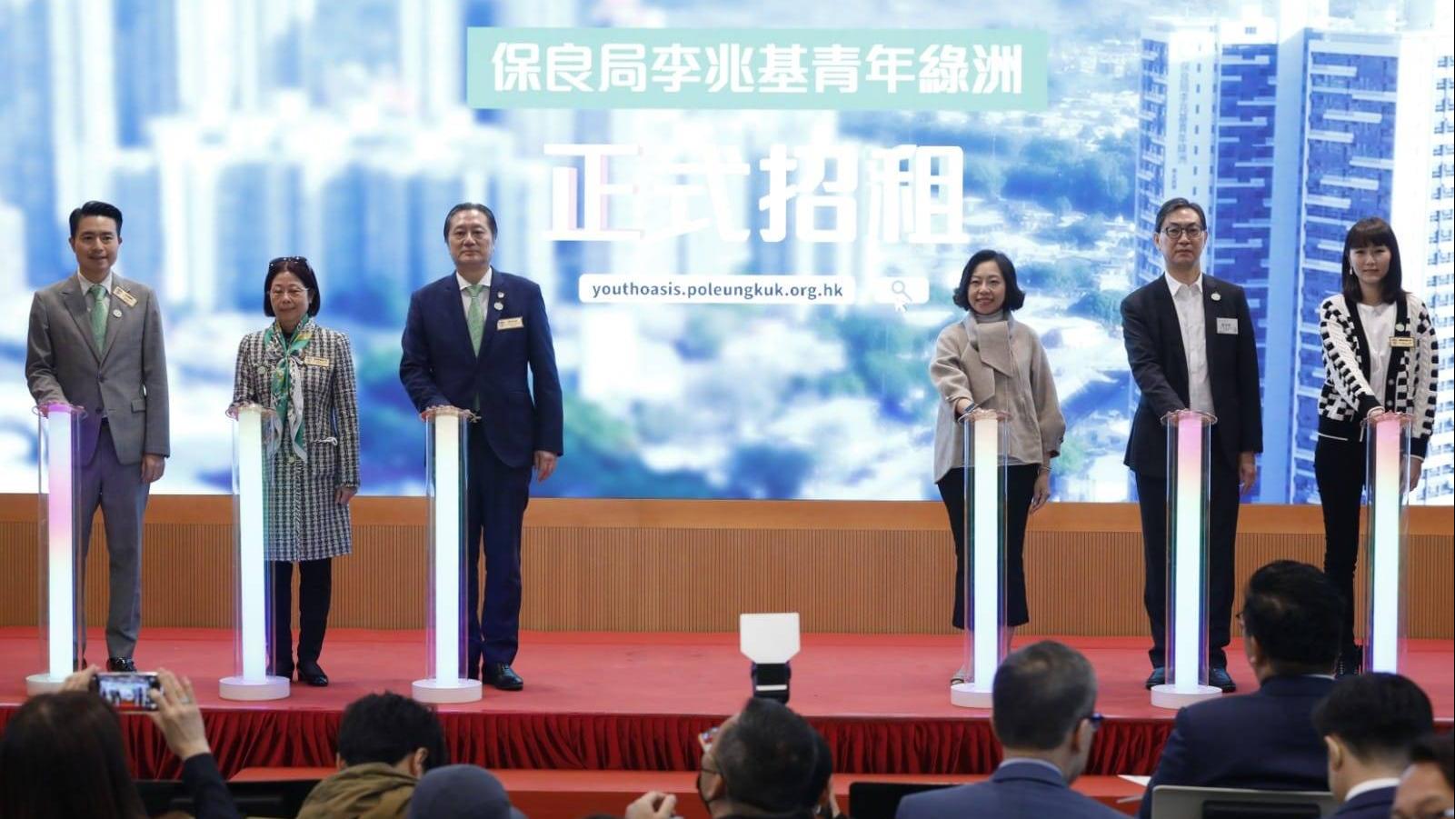 保良局青年綠洲1680個宿位今起招租　月租2950至4200元