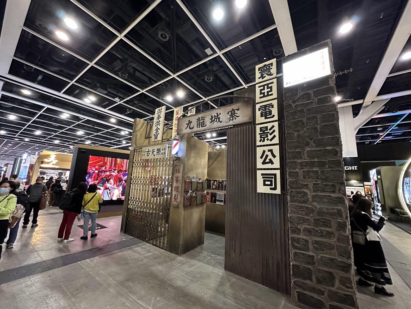 影視博覽2023｜寰亞電影FILMART重現城寨場景 公布5部大作