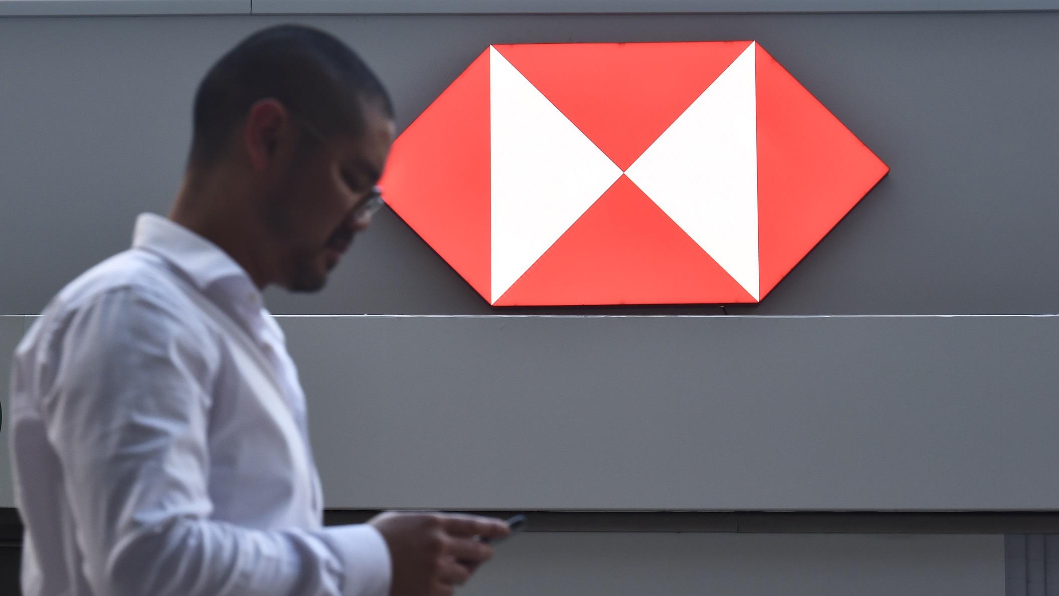 滙控跌至兩個月低位