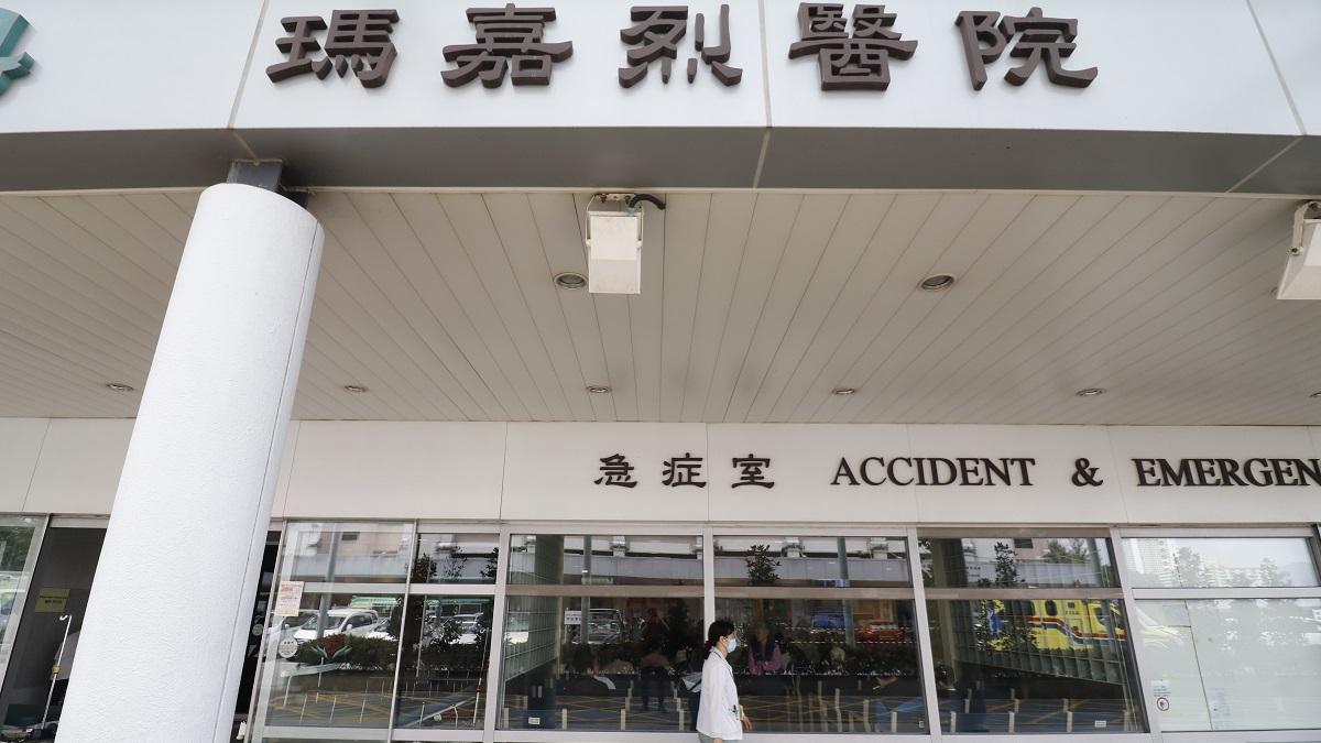 瑪嘉烈醫院。(資料圖片)