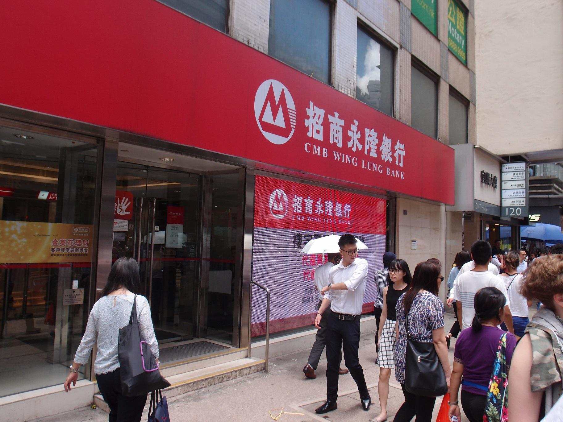 銀行動態｜招商永隆28間分行推灣區開戶通