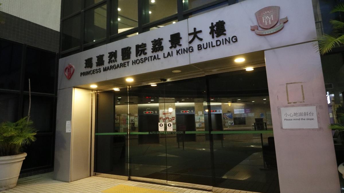 瑪嘉烈醫院荔景大樓有病房爆發甲型流感群組。(資料圖片)