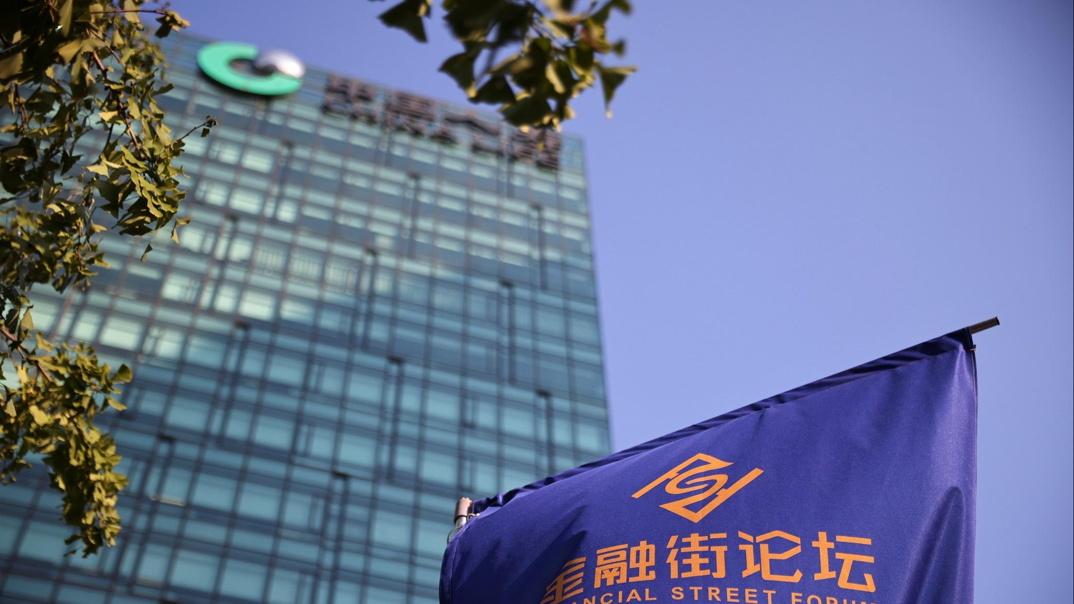 藍籌放榜｜國壽去年少賺37% 減派息25%