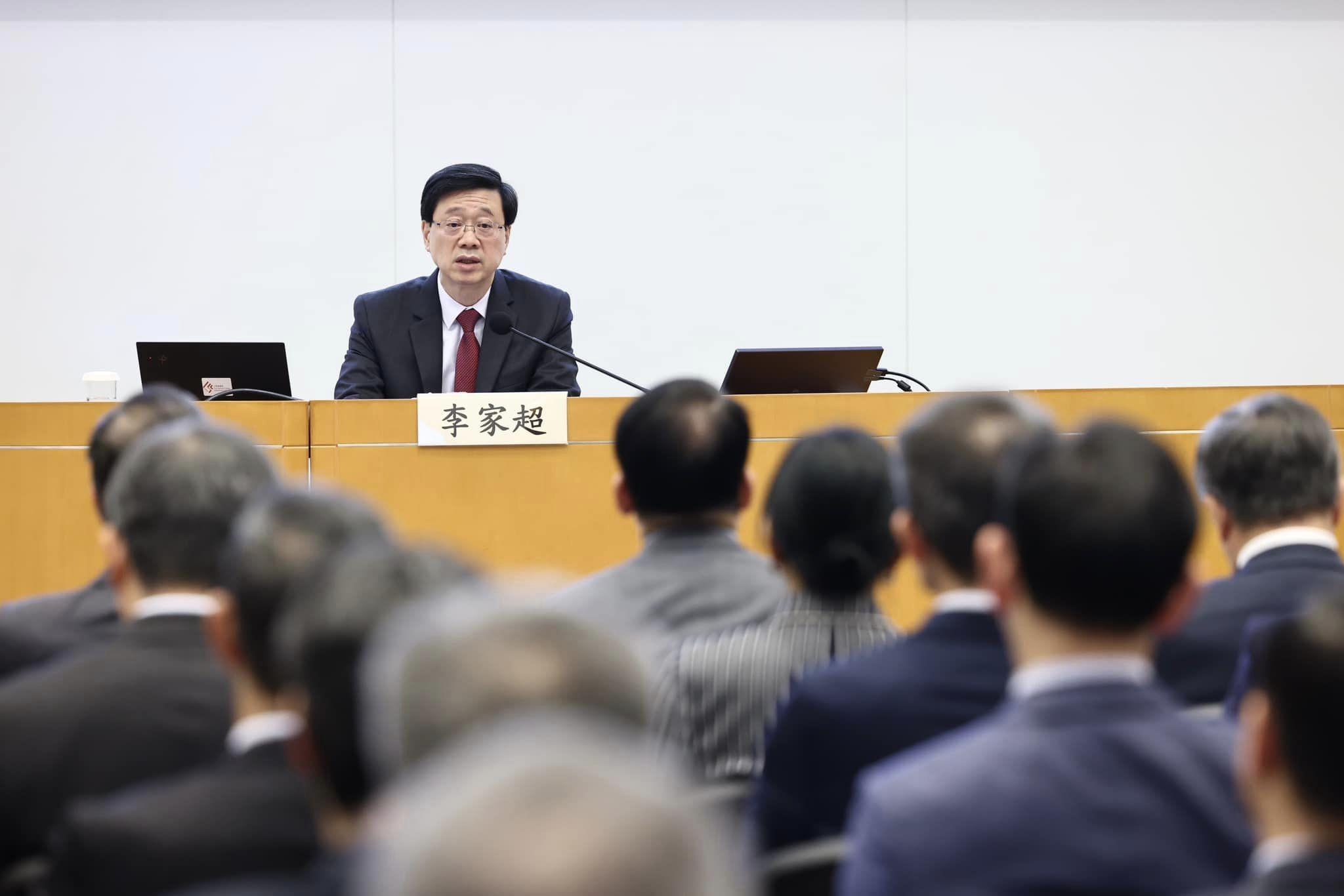 李家超主持全國兩會精神分享會。(FB李家超)