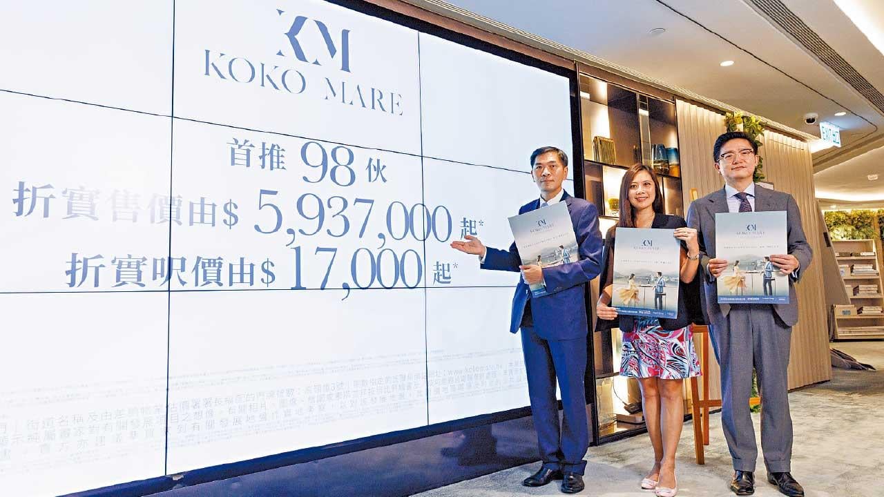 九龍新盤｜必嘉坊．迎匯九折重推 KOKO MARE入場6球有找