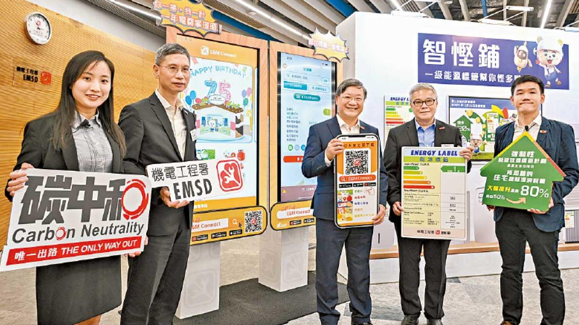 能源效益標籤第4階段9月推出 涵蓋氣體煮食爐熱水爐LED燈