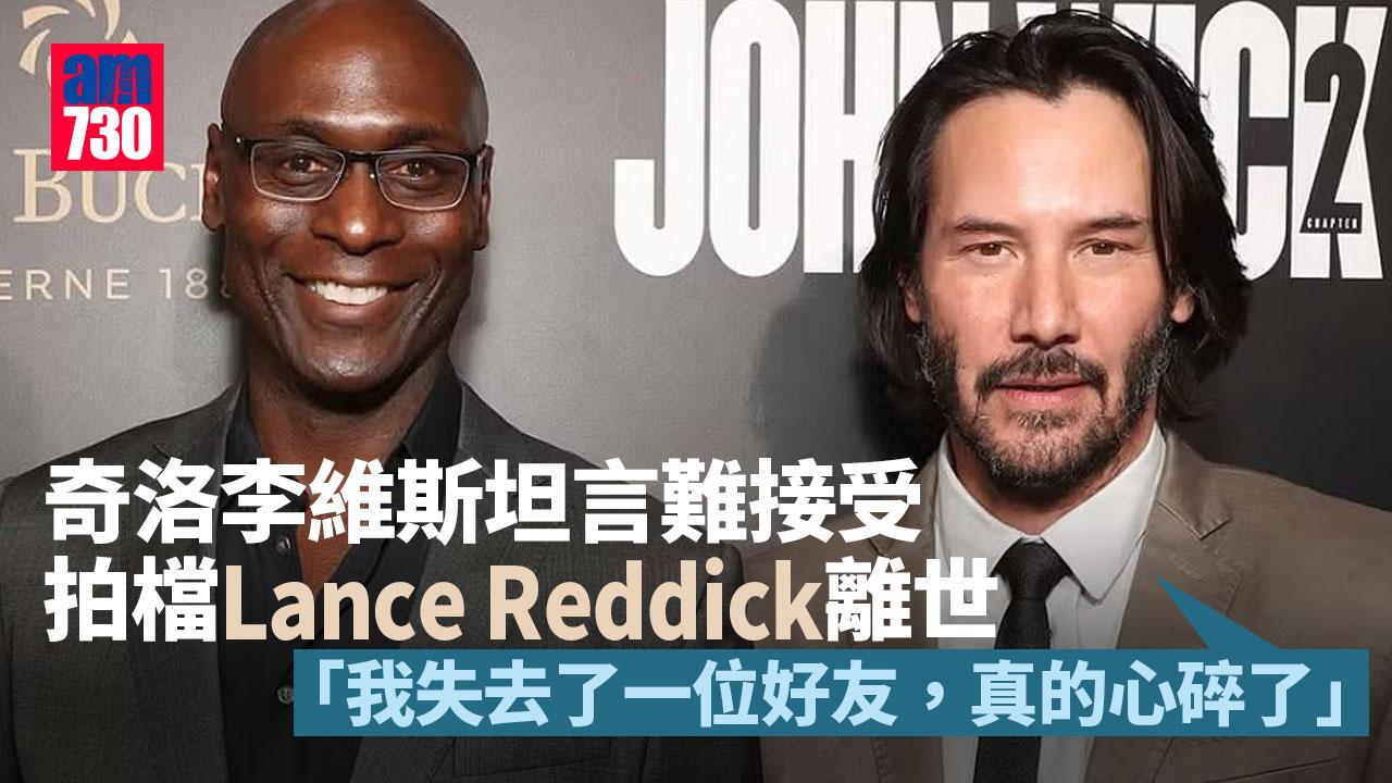 奇洛李維斯現身《殺神4》首映 悼念已故拍檔Lance Reddick