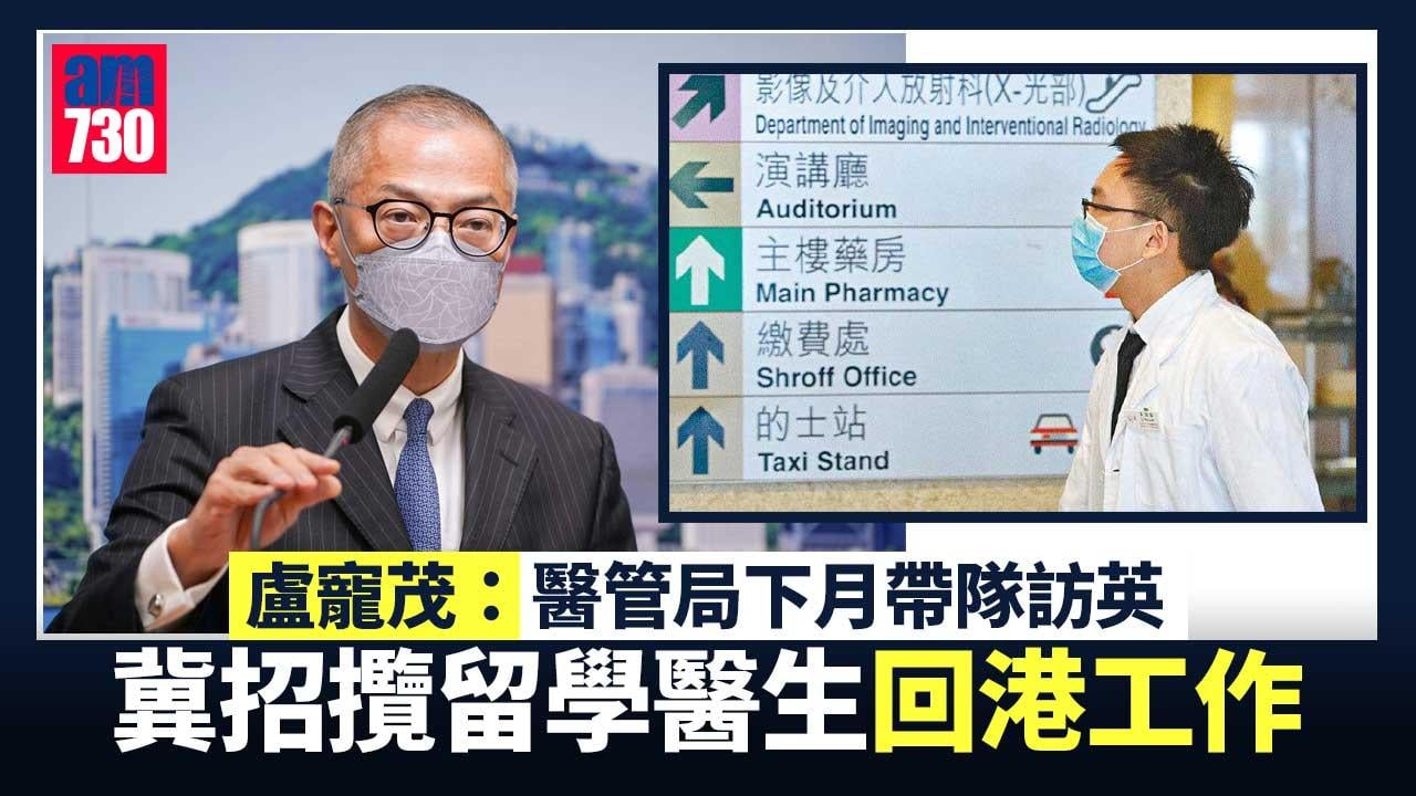 聯合醫院手術燈墮下意外　盧寵茂稱保留追究權利