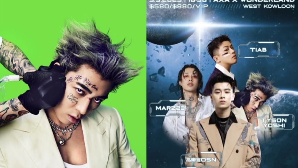 TYSON YOSHI登陸《SPACE MUSIC FESTIVAL》 與台灣歌手高爾宣較勁
