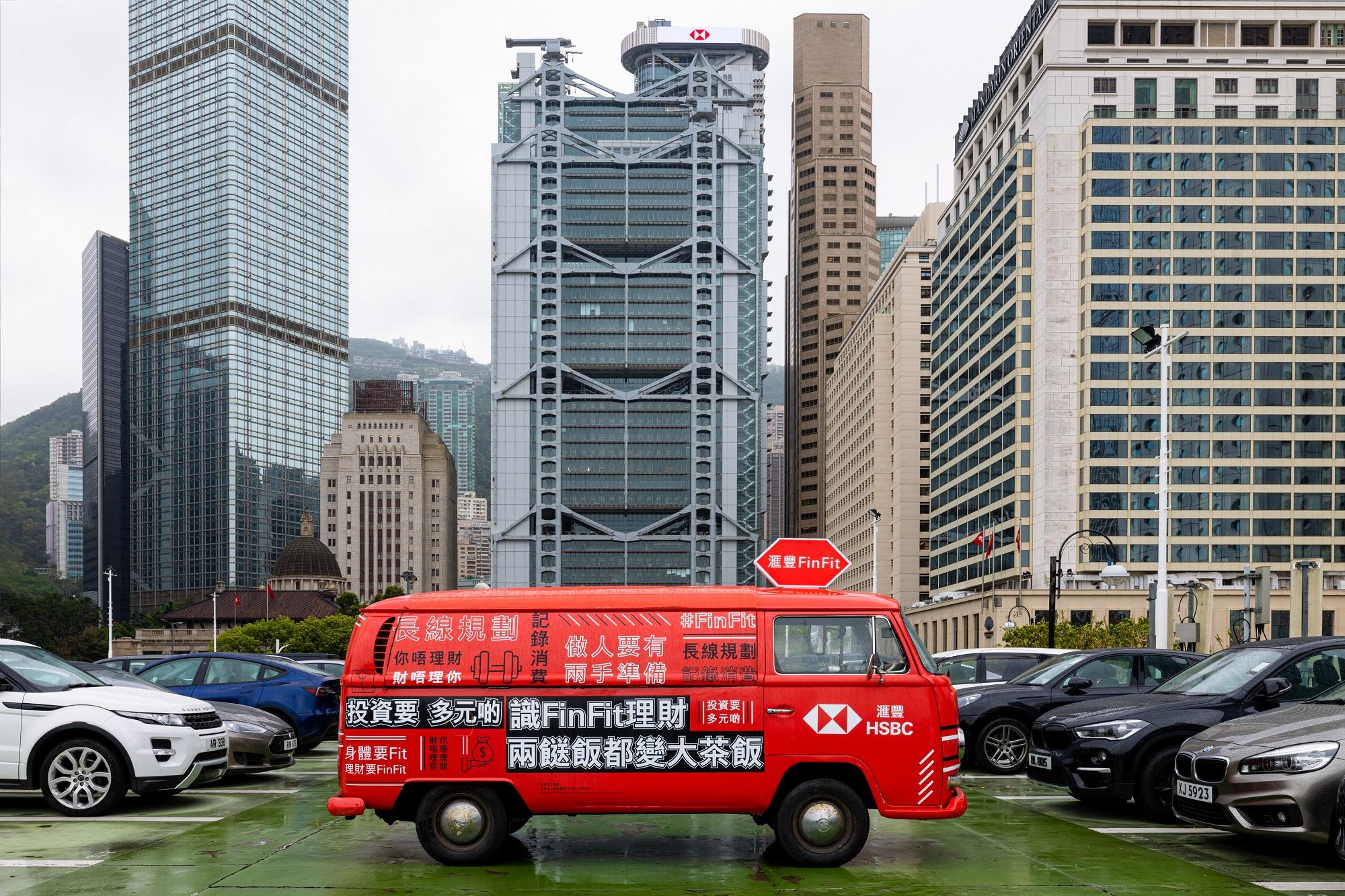 「滙豐FinFit請你食兩餸飯」活動。(滙豐)