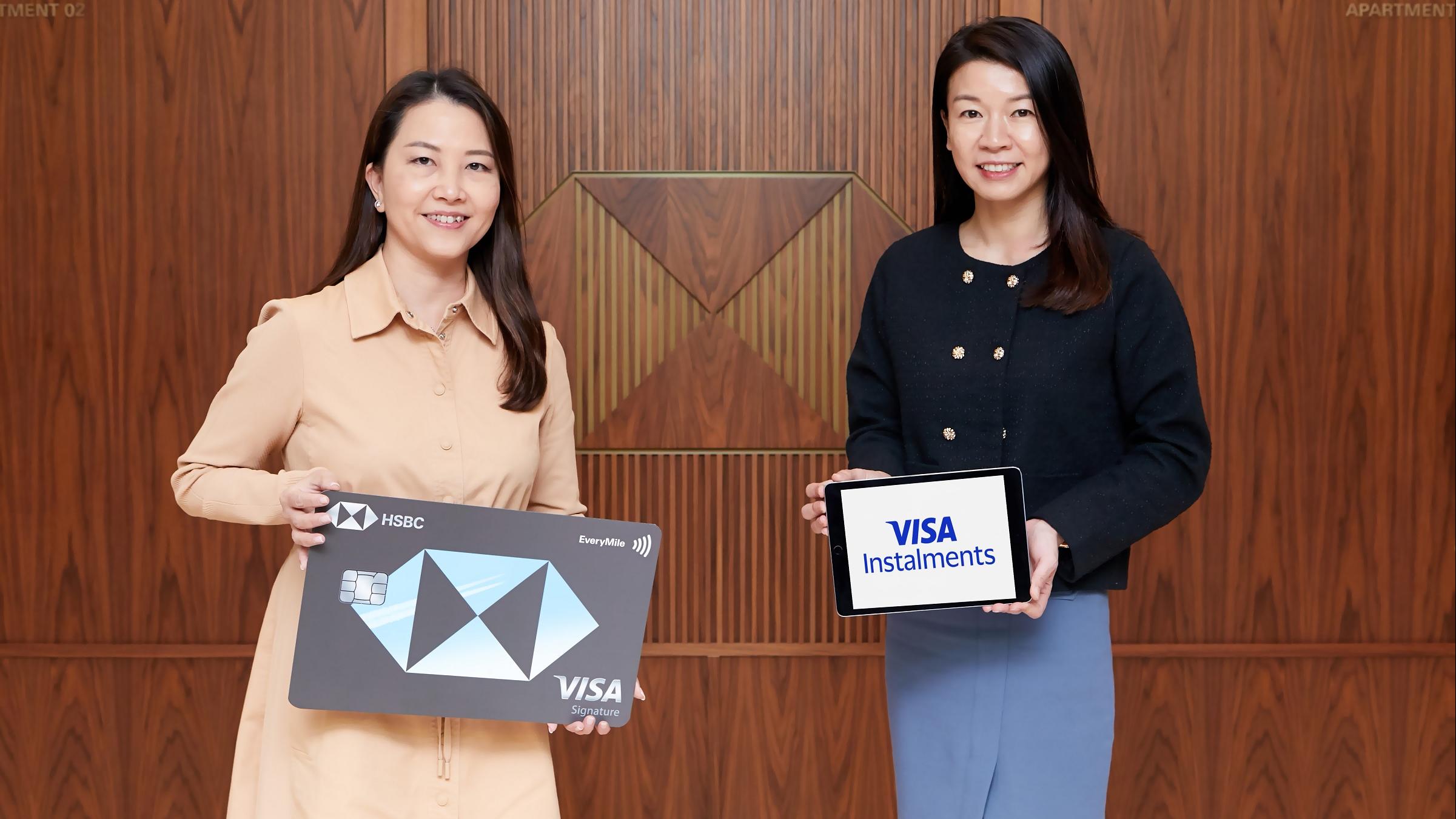 銀行動態｜滙豐夥Visa在港率先推Visa Instalments 免息免手續費分期