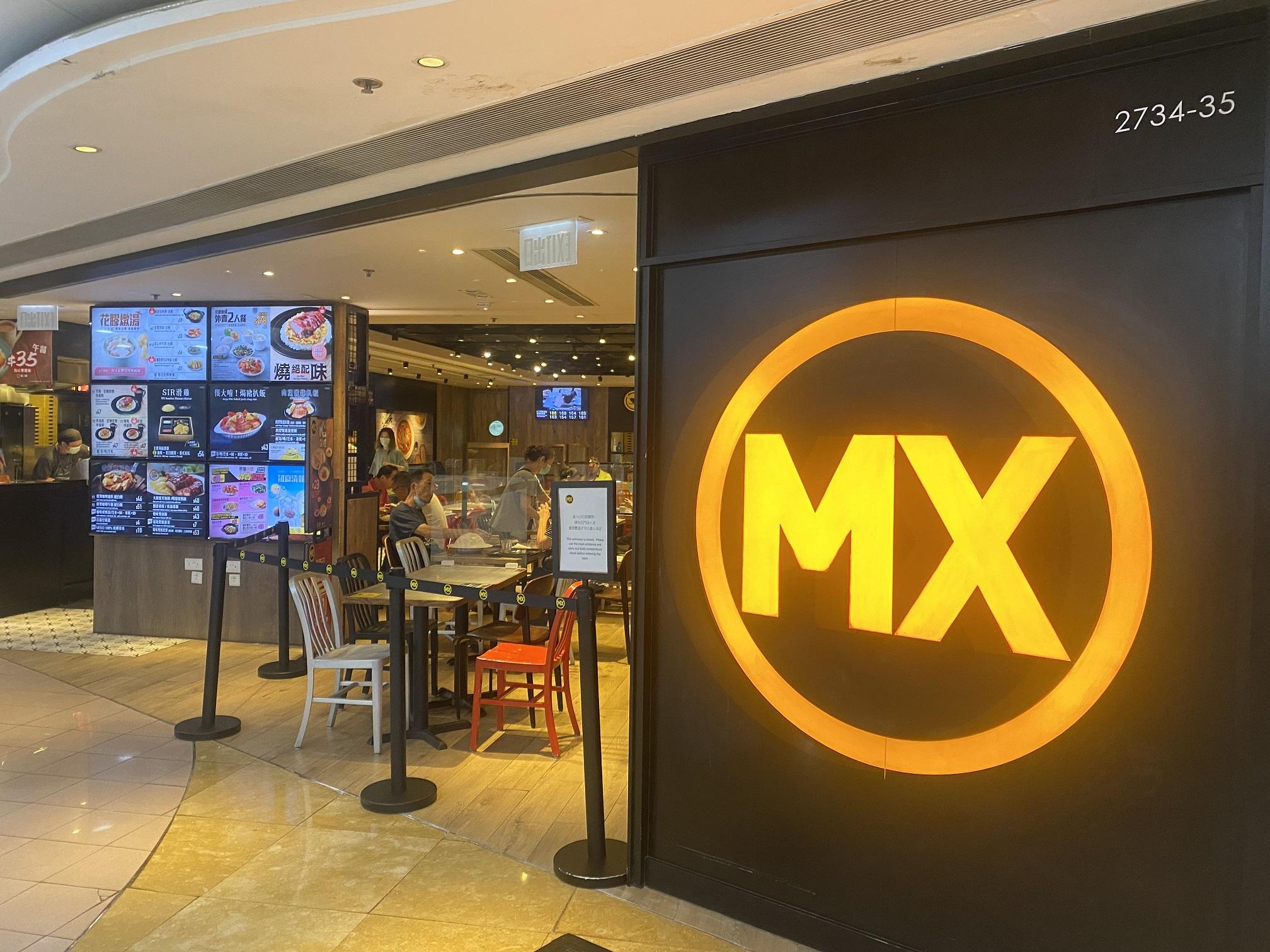 企業放榜｜DFI去年蝕9億 美心基礎溢利減三成