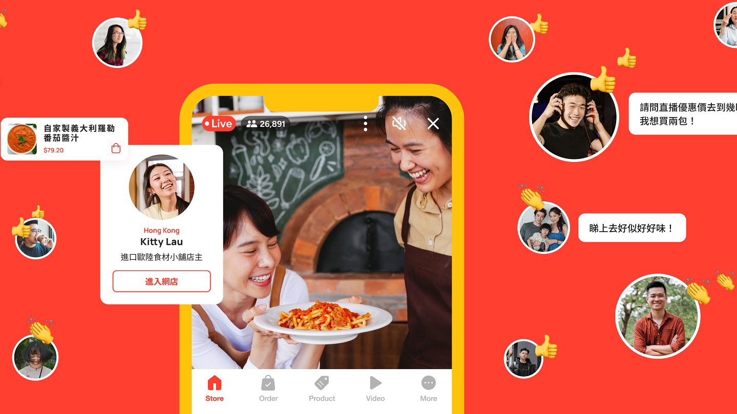 電商平台丨八達通夥掌舖Boutir推出「四通八達」一站式直播網店計劃