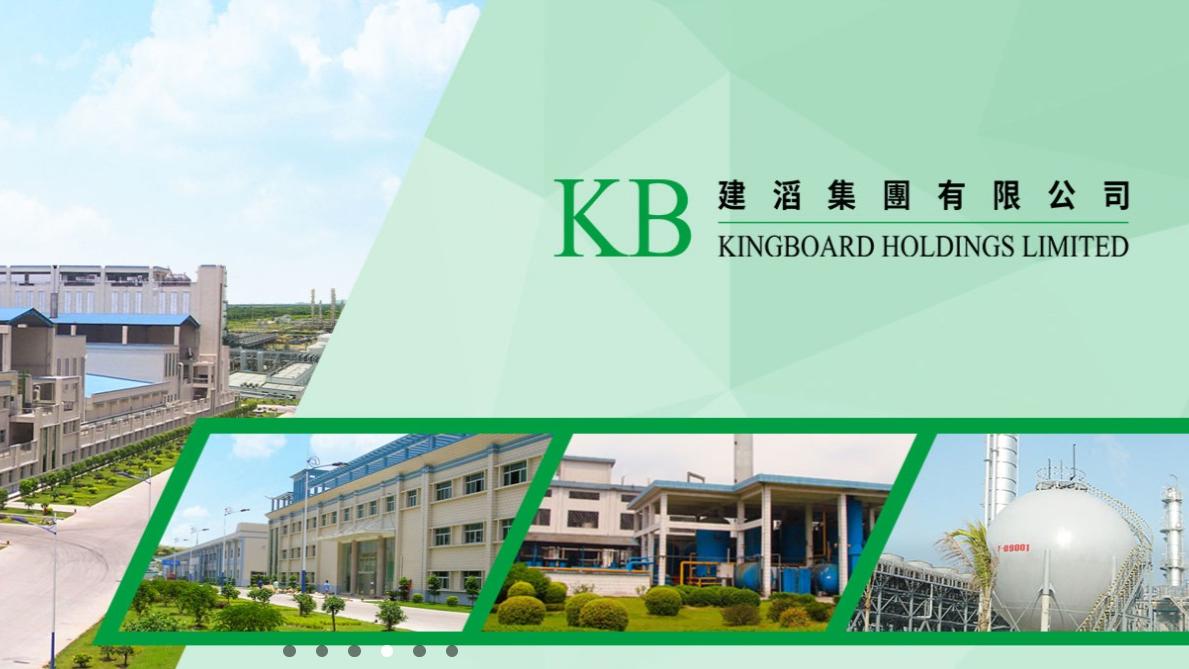 企業放榜｜建滔去年少賺66% 削派息