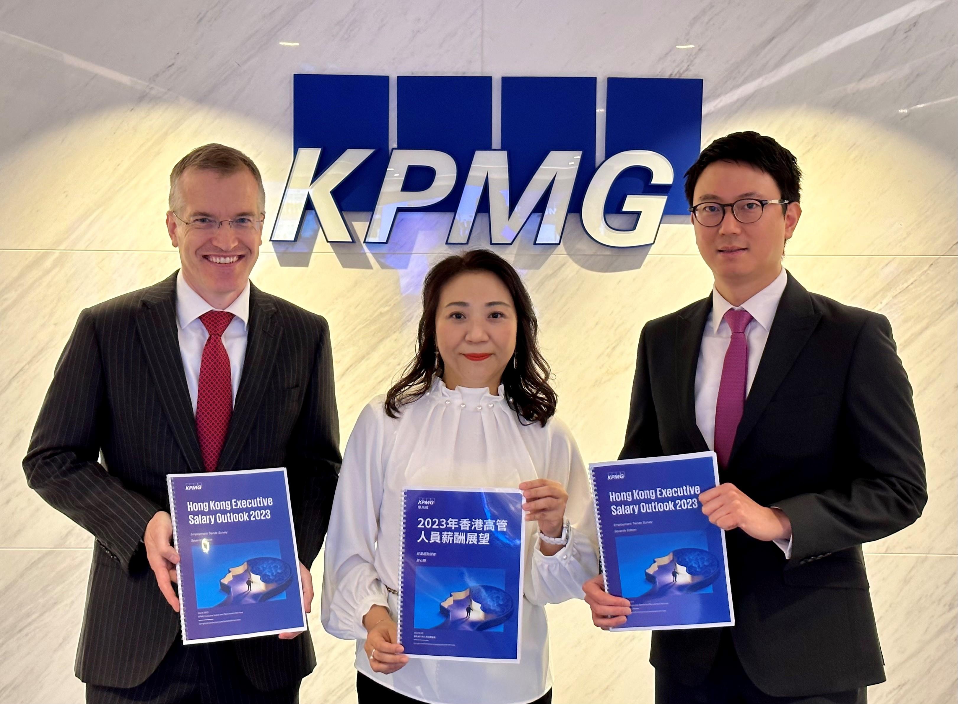 畢馬威中國調查指，74%本地高管冀今年加薪幅度增加。(畢馬威中國)