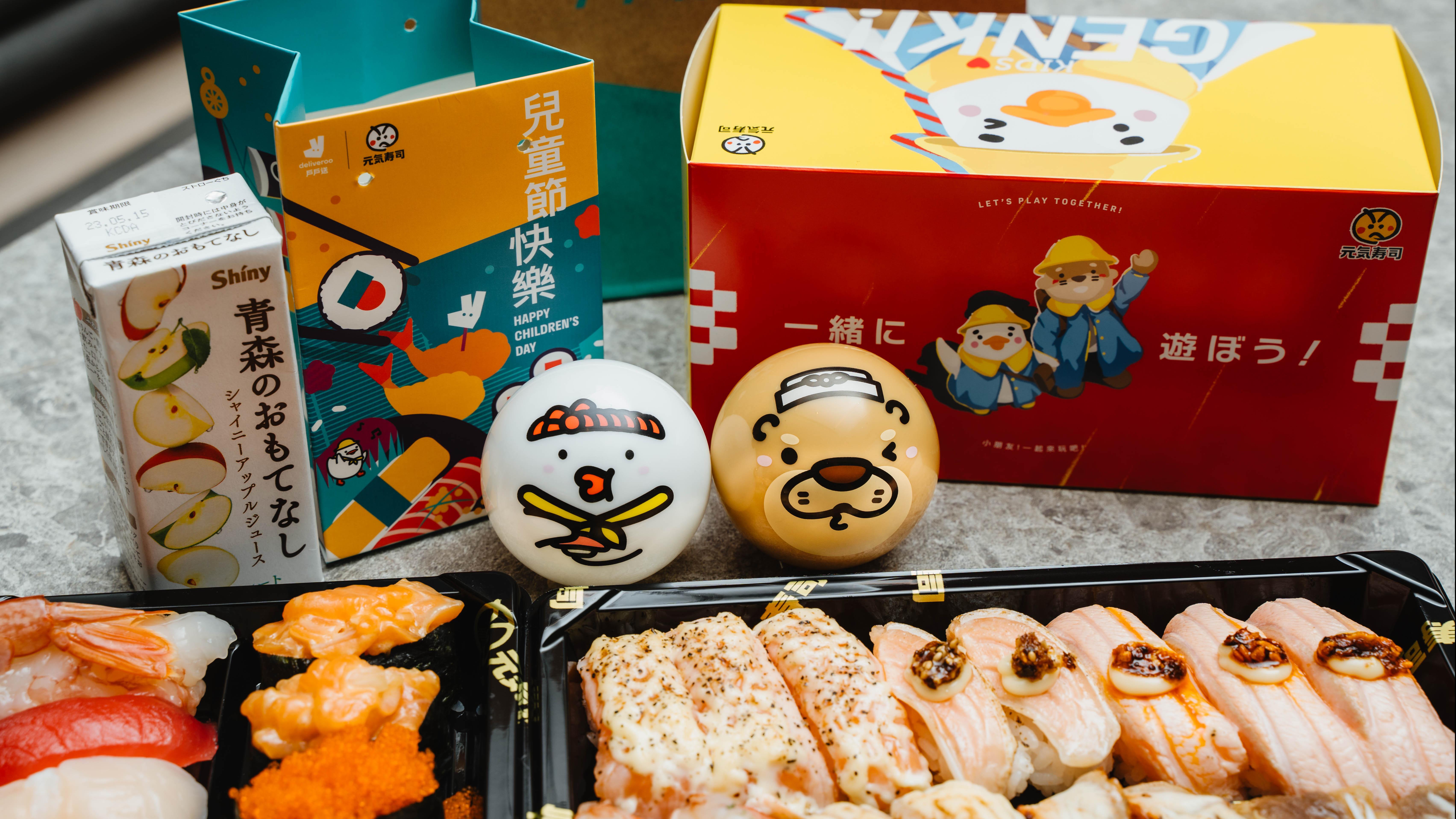 兒童節2023｜戶戶送X元気寿司慶祝兒童節 買滿$80即送元気吉祥物彈彈波