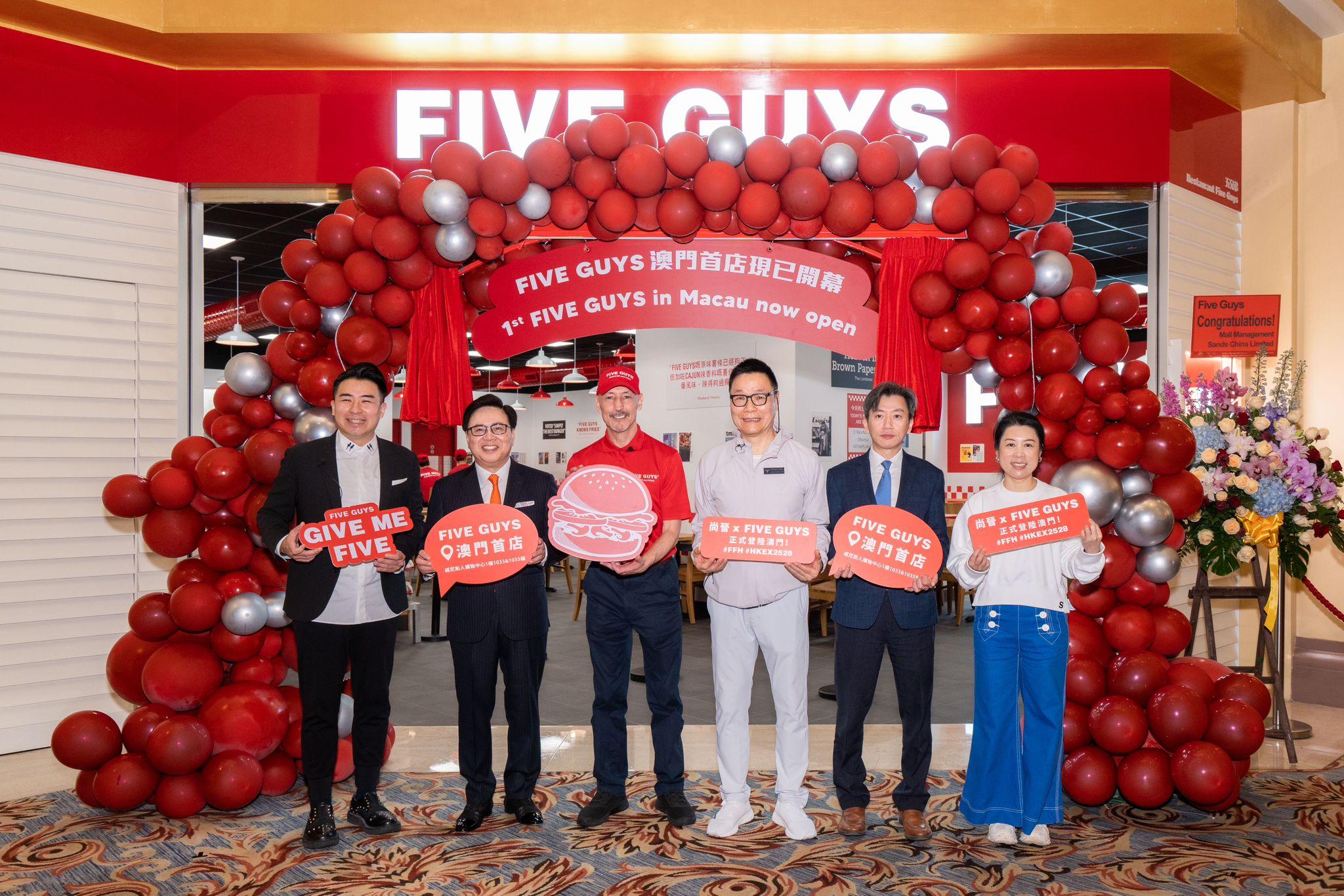 企業動態｜尚晉引入首個餐飲品牌  首間FIVE GUYS登陸澳門